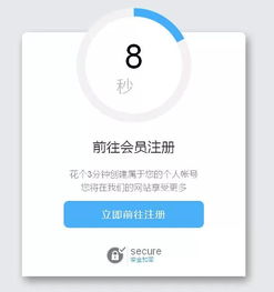 互聯網產品設計之可用性 以用戶為中心的基石